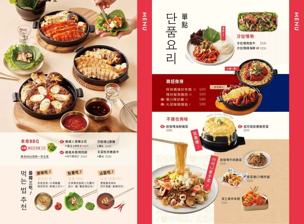 台中西屯︱初瓦韓式料理．王品集團和五星韓籍主廚合作的新品牌，還有霜淇淋吃到飽 @QQ的懶骨頭