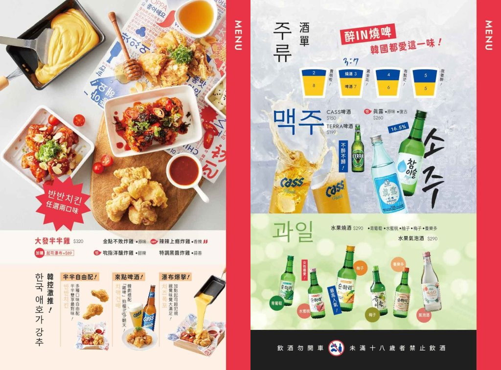 台中西屯︱初瓦韓式料理．王品集團和五星韓籍主廚合作的新品牌，還有霜淇淋吃到飽 @QQ的懶骨頭