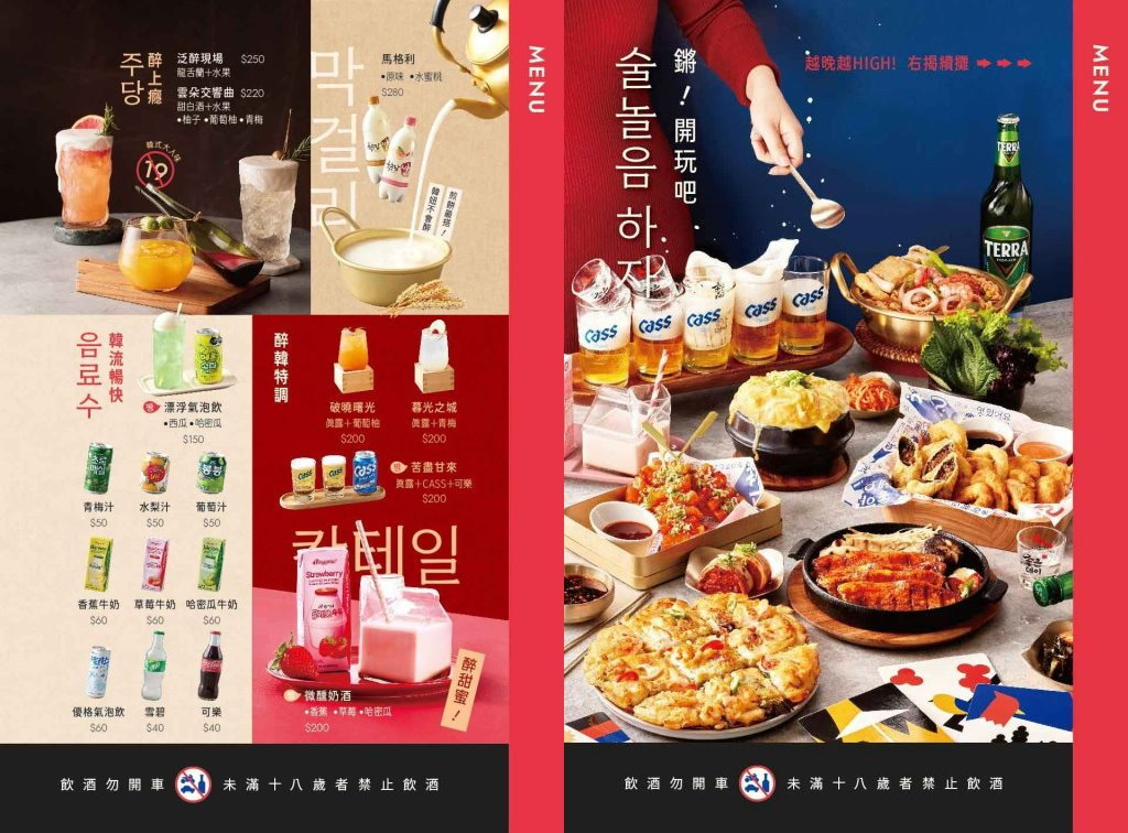 台中西屯︱初瓦韓式料理．王品集團和五星韓籍主廚合作的新品牌，還有霜淇淋吃到飽 @QQ的懶骨頭