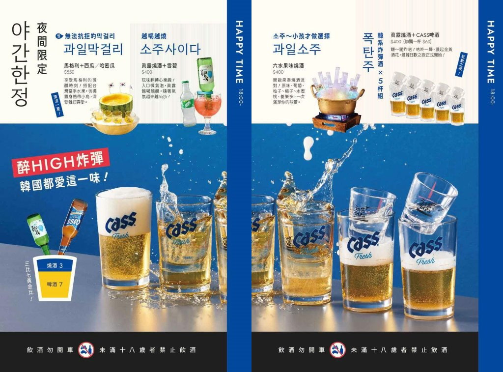 台中西屯︱初瓦韓式料理．王品集團和五星韓籍主廚合作的新品牌，還有霜淇淋吃到飽 @QQ的懶骨頭