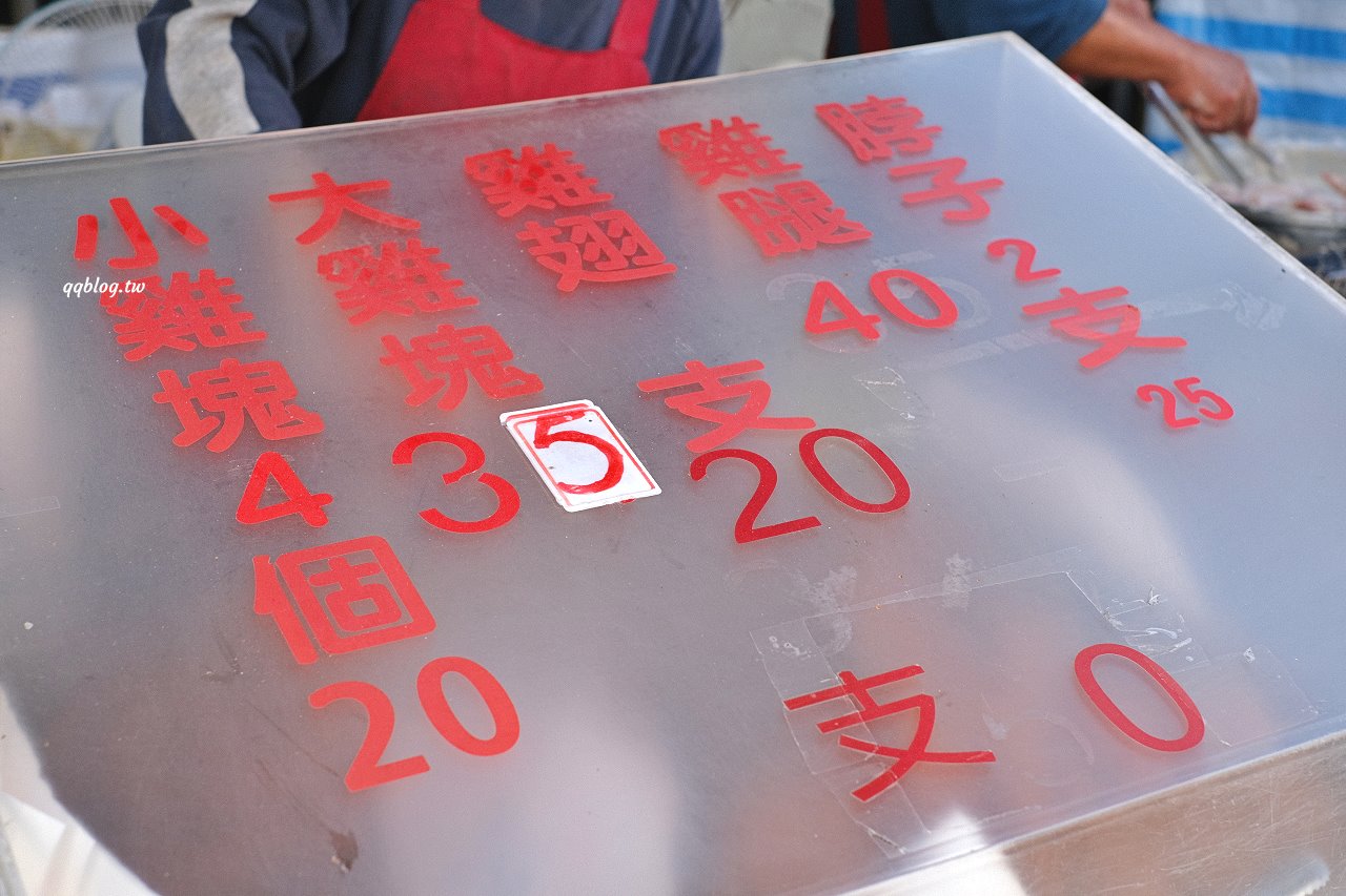 台中大雅︱大雅無名炸雞．麵衣輕薄又酥脆，讓人吮指回味，家樂福超市前 @QQ的懶骨頭