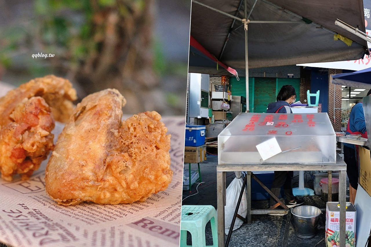 台中大雅︱大雅無名炸雞．麵衣輕薄又酥脆，讓人吮指回味，家樂福超市前 @QQ的懶骨頭