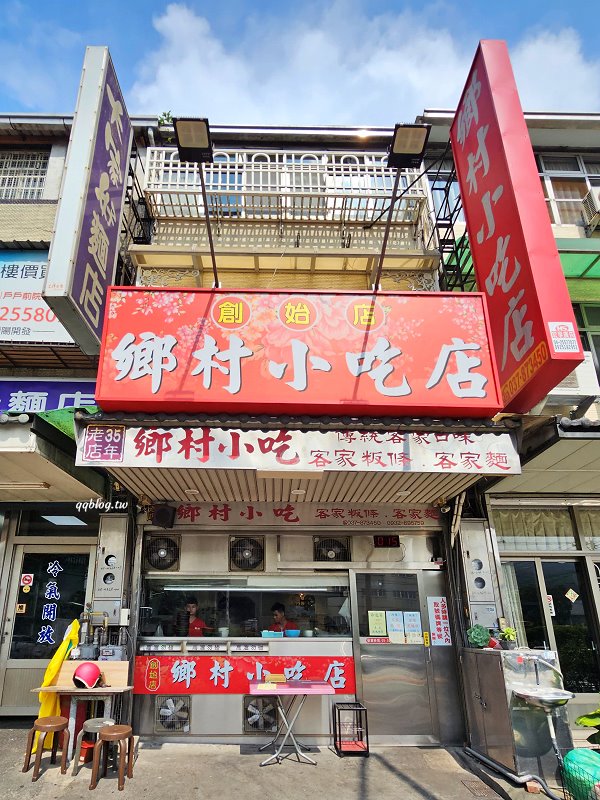 苗栗三義︱鄉村小吃店．三義人氣麵店之一，用餐時間人潮滿滿滿 @QQ的懶骨頭