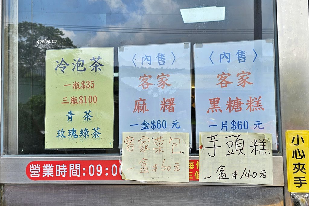 苗栗三義︱鄉村小吃店．三義人氣麵店之一，用餐時間人潮滿滿滿 @QQ的懶骨頭