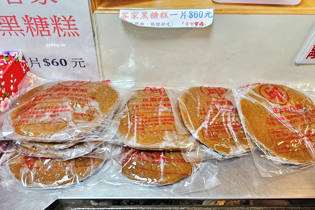 苗栗三義︱鄉村小吃店．三義人氣麵店之一，用餐時間人潮滿滿滿 @QQ的懶骨頭