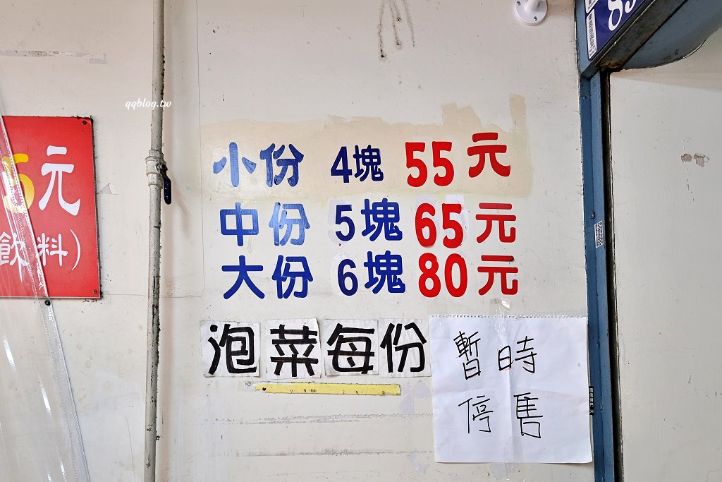 台中東區︱濃鄉臭豆腐．外皮酥香的好吃臭豆腐，一開賣就人潮不斷，預訂電話接不完 @QQ的懶骨頭