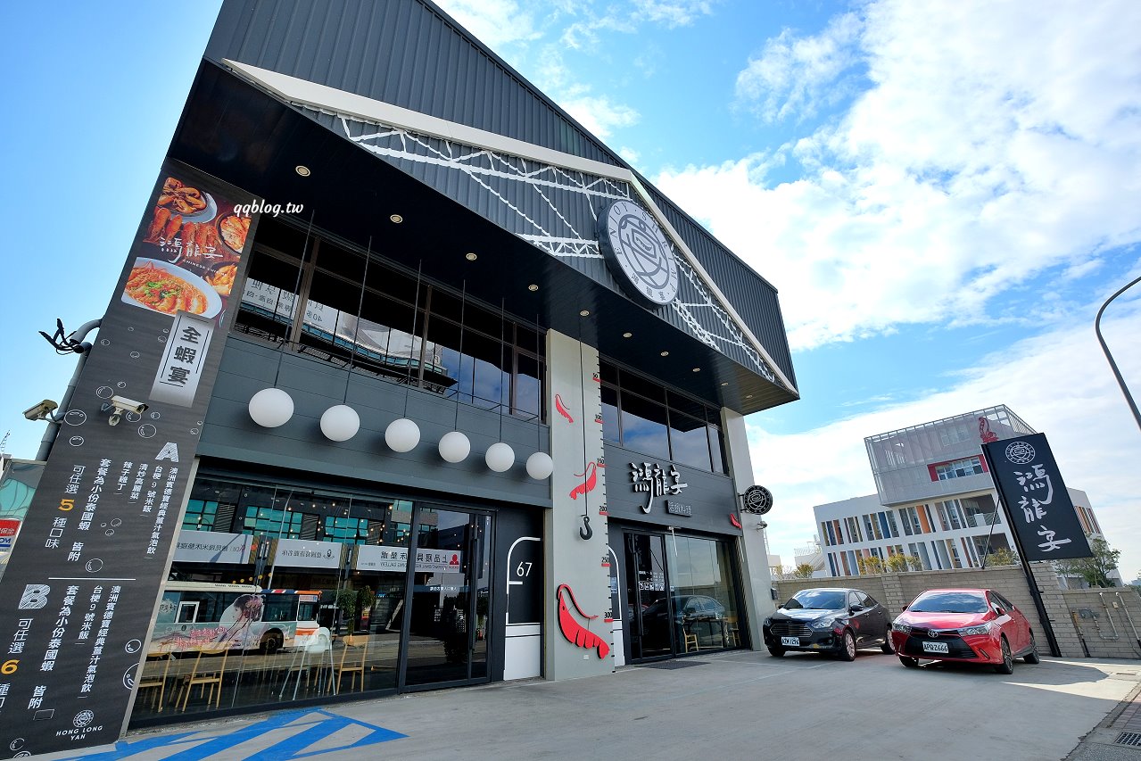 台中北屯︱鴻龍宴餐廳．浮誇系活蝦料理餐廳，把整艘船都開進餐廳裡了 @QQ的懶骨頭