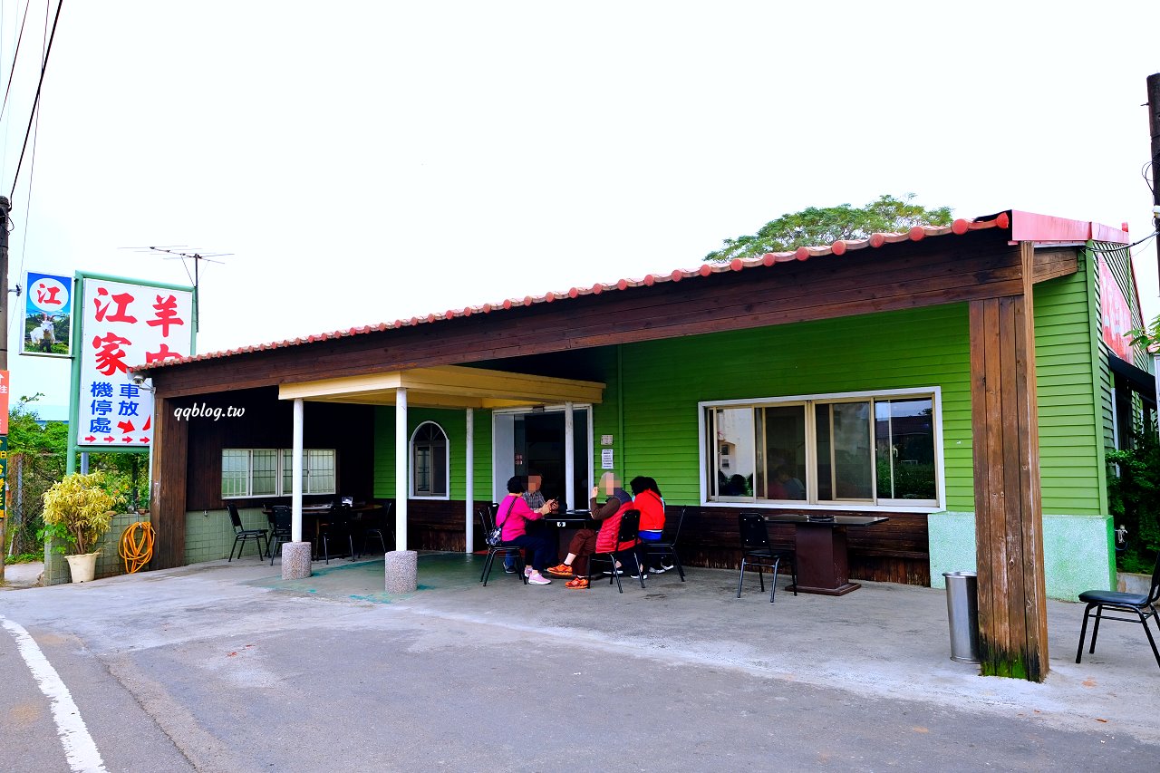 桃園中壢︱江家羊肉．藏身中壢小巷弄的超人氣溫體羊肉爐，沒有羊騷味，不敢吃羊肉的都敢吃 @QQ的懶骨頭