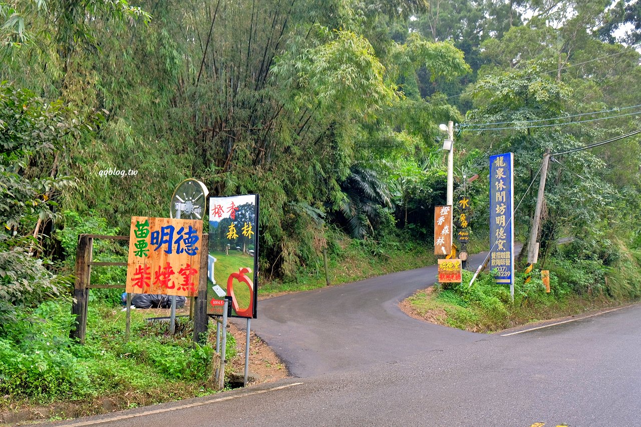 苗栗頭屋︱橙香森林.山林裡的唯美玻璃屋,還有美美的橘子隧道超好拍 @QQ的懶骨頭 苗栗頭屋︱橙香森林.山林裡的唯美玻璃屋,還有美美的橘子隧道超好拍 @QQ的懶骨頭