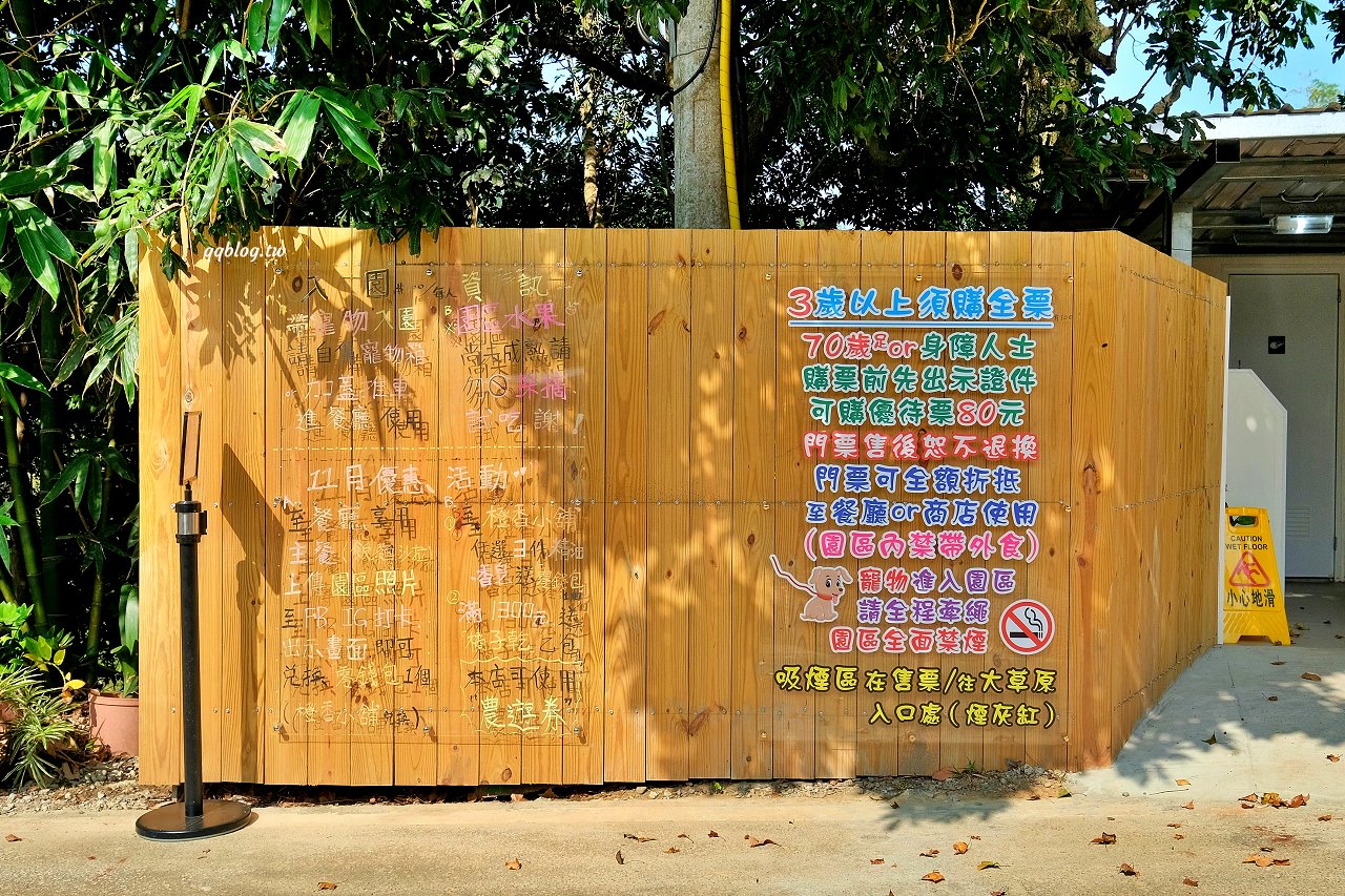 苗栗頭屋︱橙香森林.山林裡的唯美玻璃屋,還有美美的橘子隧道超好拍 @QQ的懶骨頭 苗栗頭屋︱橙香森林.山林裡的唯美玻璃屋,還有美美的橘子隧道超好拍 @QQ的懶骨頭