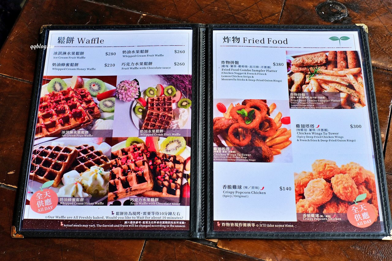 苗栗頭屋︱橙香森林.山林裡的唯美玻璃屋,還有美美的橘子隧道超好拍 @QQ的懶骨頭 苗栗頭屋︱橙香森林.山林裡的唯美玻璃屋,還有美美的橘子隧道超好拍 @QQ的懶骨頭