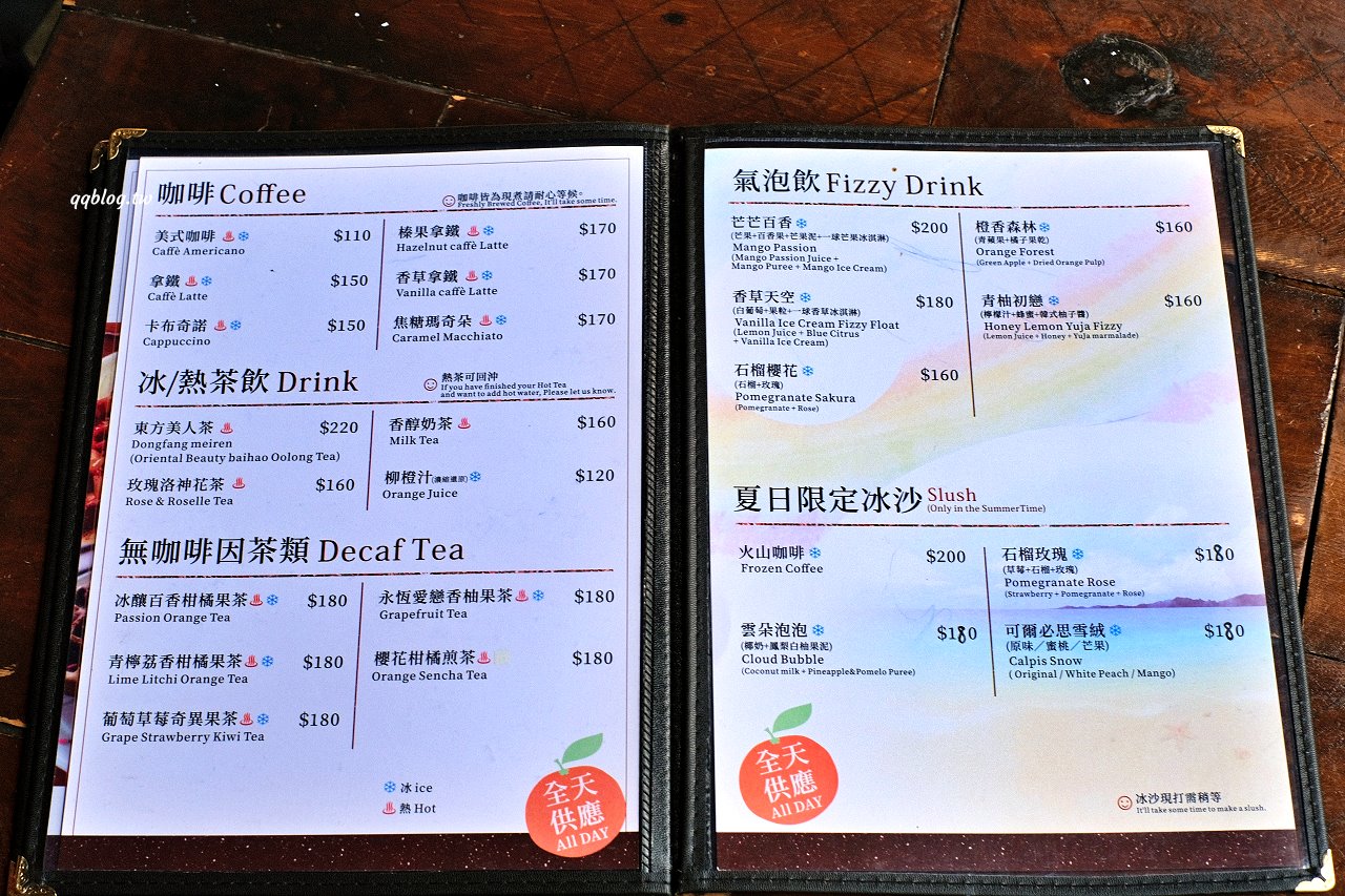 苗栗頭屋︱橙香森林．山林裡的唯美玻璃屋，還有美美的橘子隧道超好拍 @QQ的懶骨頭