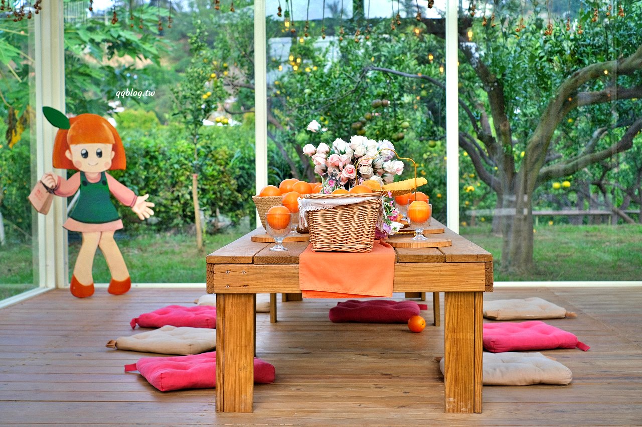 苗栗頭屋︱橙香森林．山林裡的唯美玻璃屋，還有美美的橘子隧道超好拍 @QQ的懶骨頭