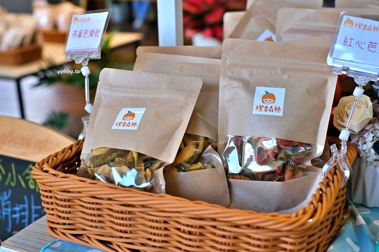 苗栗頭屋︱橙香森林.山林裡的唯美玻璃屋,還有美美的橘子隧道超好拍 @QQ的懶骨頭 苗栗頭屋︱橙香森林.山林裡的唯美玻璃屋,還有美美的橘子隧道超好拍 @QQ的懶骨頭