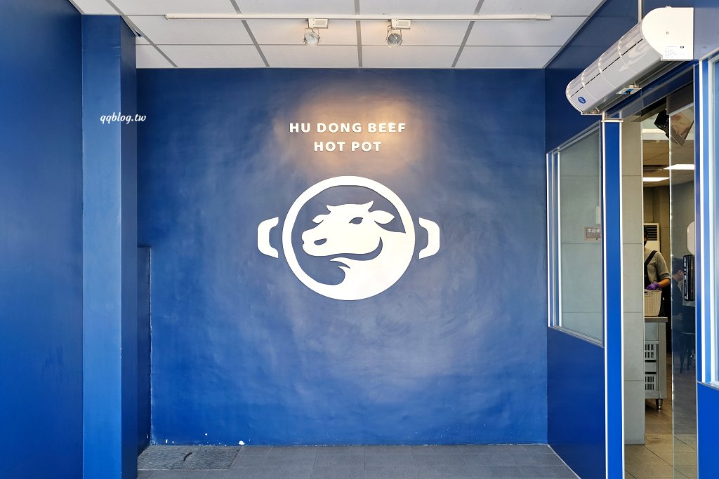 高雄湖內︱湖東牛肉館．高雄人氣溫體牛牛肉館，連續2年獲得米其林必比登推薦，沒有提早預約吃不到 @QQ的懶骨頭