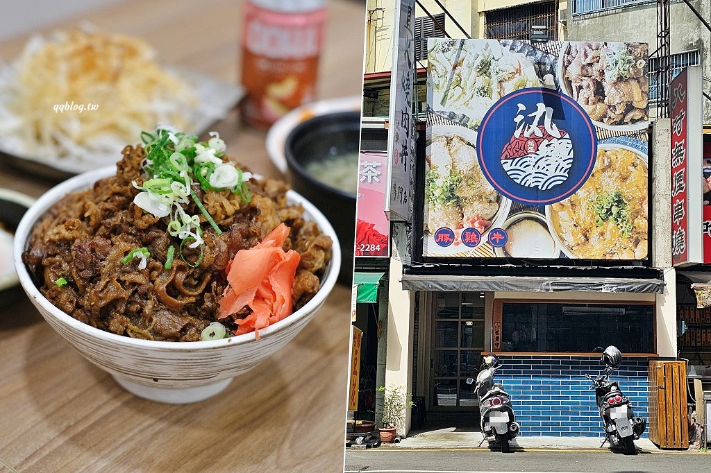 台中豐原︱汍樂滿盛燒肉丼 豐原總店．直火炙燒滿滿香氣，滿滿肉山超滿足 @QQ的懶骨頭