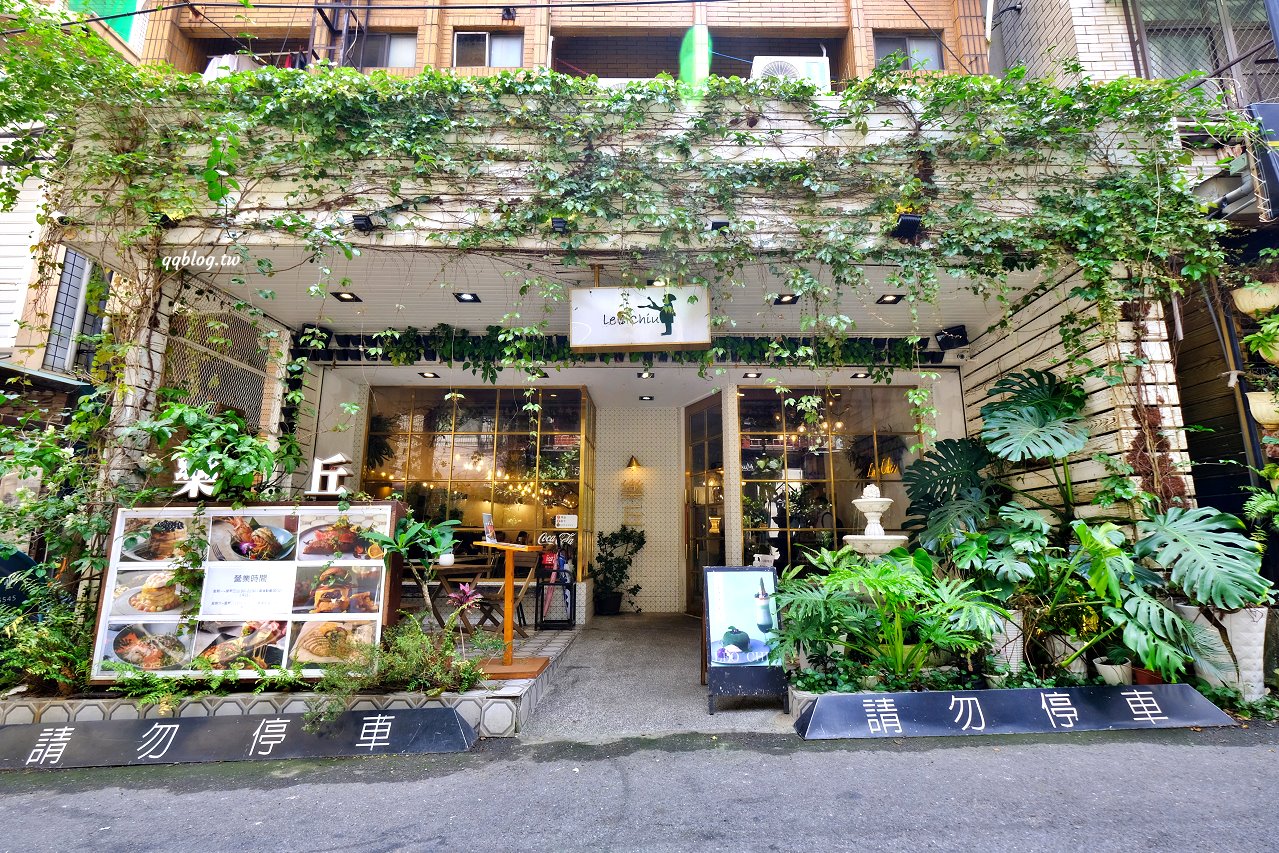 台中龍井︱樂丘廚房．東海人氣餐廳，餐點選擇性多，也是個適合拍照打卡的網美店 @QQ的懶骨頭