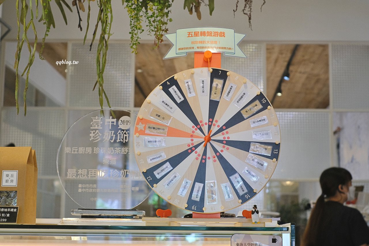 台中龍井︱樂丘廚房．東海人氣餐廳，餐點選擇性多，也是個適合拍照打卡的網美店 @QQ的懶骨頭