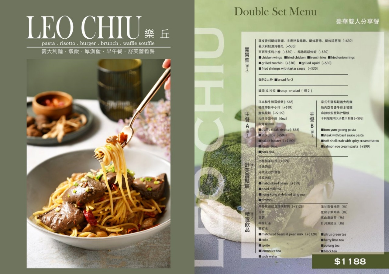 台中龍井︱樂丘廚房．東海人氣餐廳，餐點選擇性多，也是個適合拍照打卡的網美店 @QQ的懶骨頭