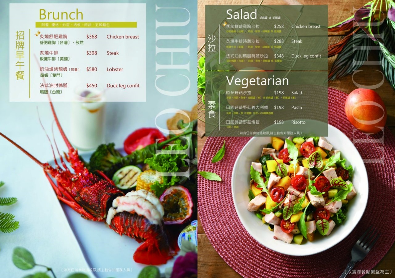 台中龍井︱樂丘廚房．東海人氣餐廳，餐點選擇性多，也是個適合拍照打卡的網美店 @QQ的懶骨頭