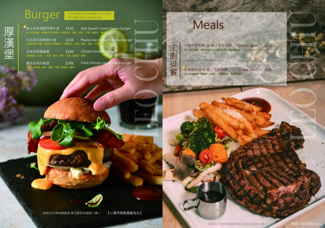 台中龍井︱樂丘廚房．東海人氣餐廳，餐點選擇性多，也是個適合拍照打卡的網美店 @QQ的懶骨頭