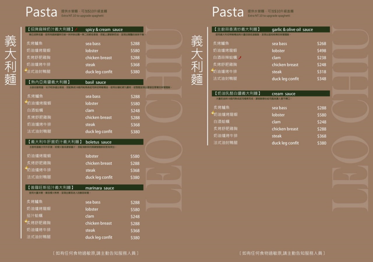 台中龍井︱樂丘廚房．東海人氣餐廳，餐點選擇性多，也是個適合拍照打卡的網美店 @QQ的懶骨頭