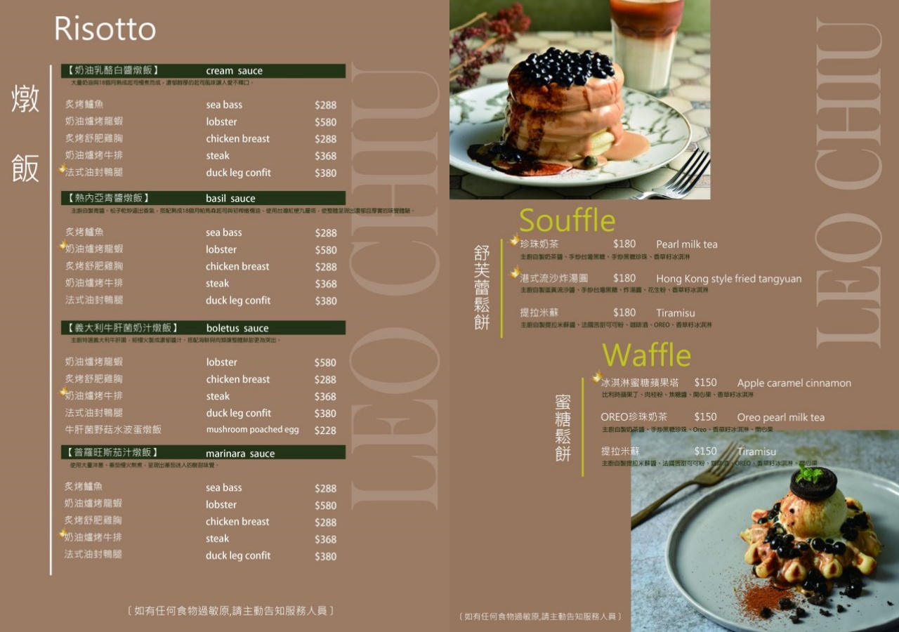 台中龍井︱樂丘廚房．東海人氣餐廳，餐點選擇性多，也是個適合拍照打卡的網美店 @QQ的懶骨頭