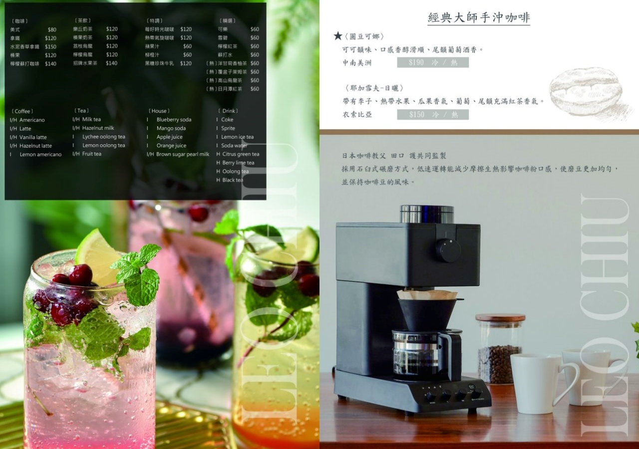 台中龍井︱樂丘廚房．東海人氣餐廳，餐點選擇性多，也是個適合拍照打卡的網美店 @QQ的懶骨頭