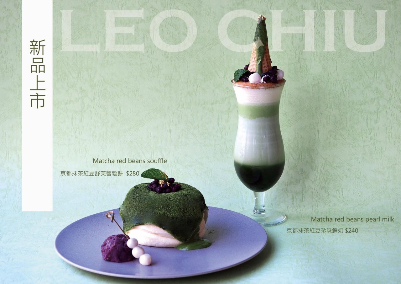 台中龍井︱樂丘廚房．東海人氣餐廳，餐點選擇性多，也是個適合拍照打卡的網美店 @QQ的懶骨頭