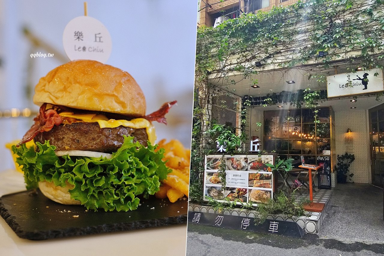 台中龍井︱樂丘廚房．東海人氣餐廳，餐點選擇性多，也是個適合拍照打卡的網美店 @QQ的懶骨頭