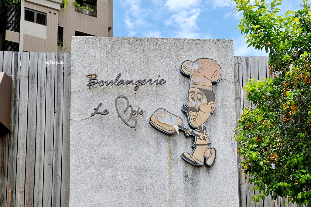 台中北區︱Le&#8217;bois 拉波兒麵包店．老闆師承野上智寬師傅，蔥麵包軟Q蔥味濃，蛋黃酥香甜綿密不膩口 @QQ的懶骨頭