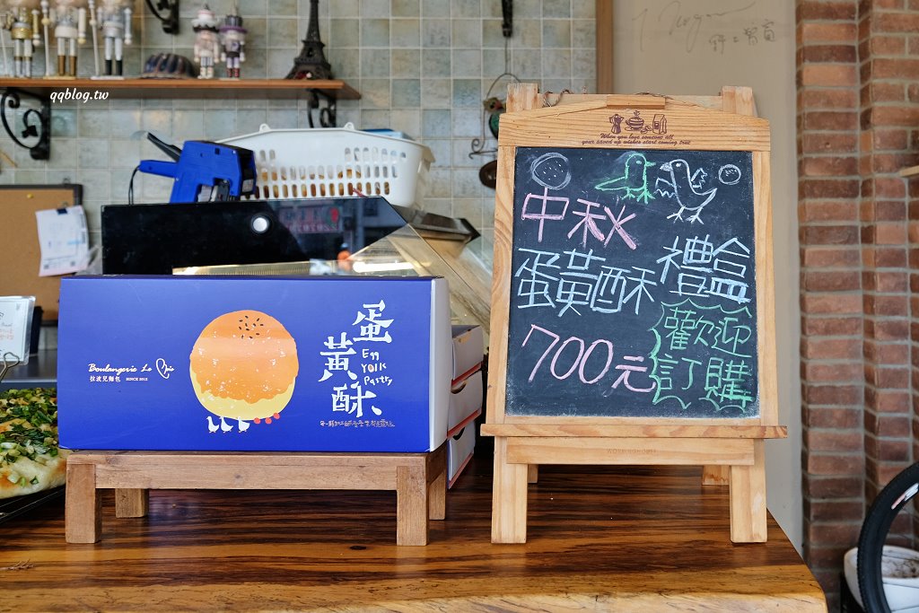 台中北區︱Le&#8217;bois 拉波兒麵包店．老闆師承野上智寬師傅，蔥麵包軟Q蔥味濃，蛋黃酥香甜綿密不膩口 @QQ的懶骨頭