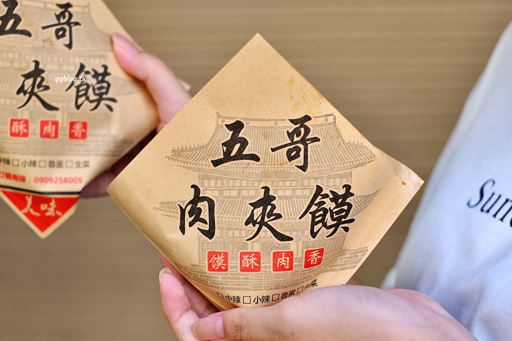 台中北區︱五哥肉夾饃@一中店．酥香餅饃夾著滷肉香，十分有飽足感(已歇業) @QQ的懶骨頭