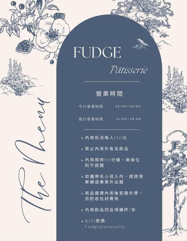台中沙鹿︱法奇甜點 FUDGE．藍帶廚藝學院甜點師的人氣甜點店，可頌口味選擇多，海線甜點店推薦 @QQ的懶骨頭