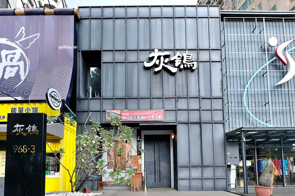 台中南屯︱灰鴿/鍋．幾歲生日送幾隻蝦，還有小鮑魚、蛤蠣、梅花肉可以雙併，快帶阿公阿嬤一起吃起來 @QQ的懶骨頭