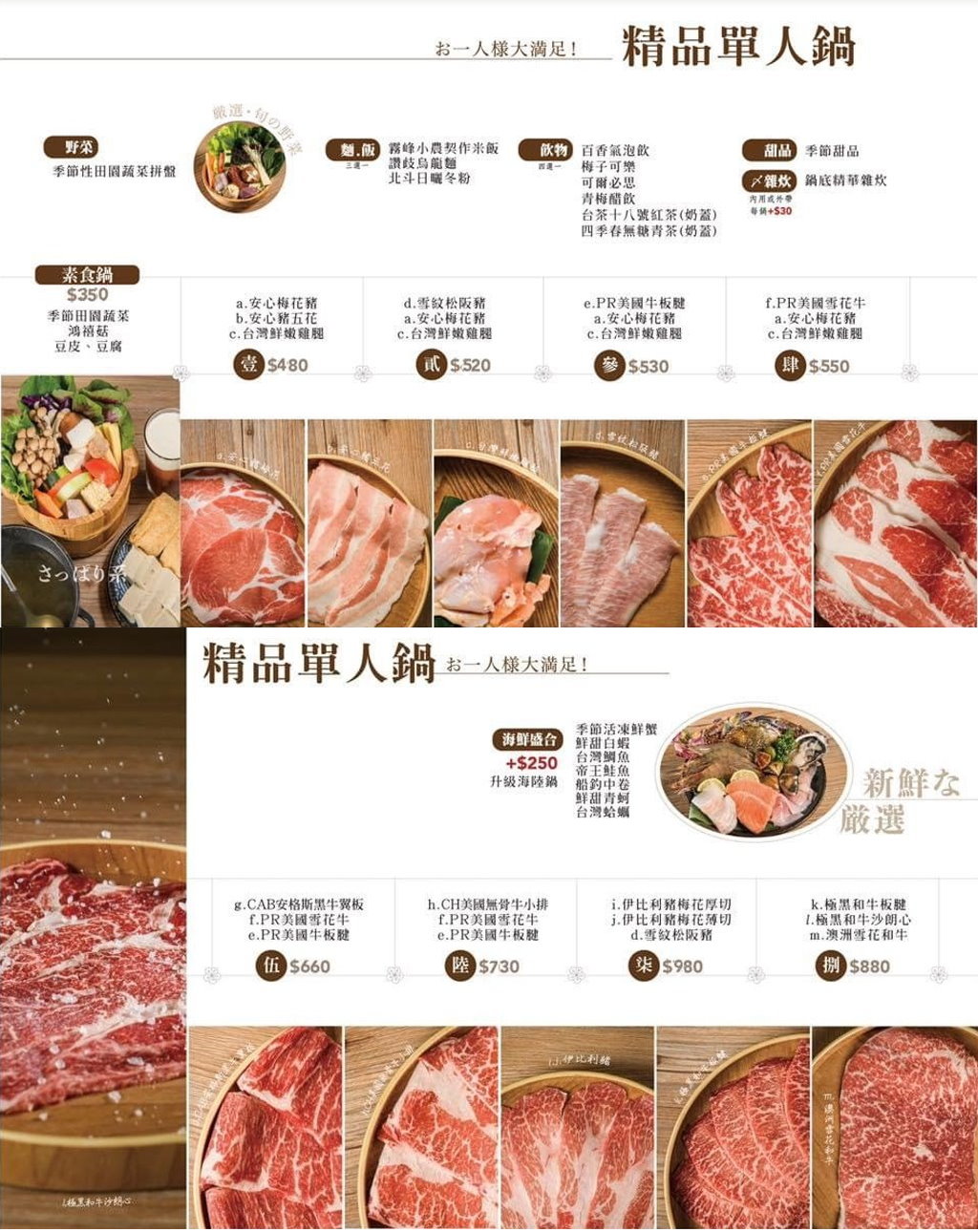 台中南屯︱灰鴿/鍋．幾歲生日送幾隻蝦，還有小鮑魚、蛤蠣、梅花肉可以雙併，快帶阿公阿嬤一起吃起來 @QQ的懶骨頭