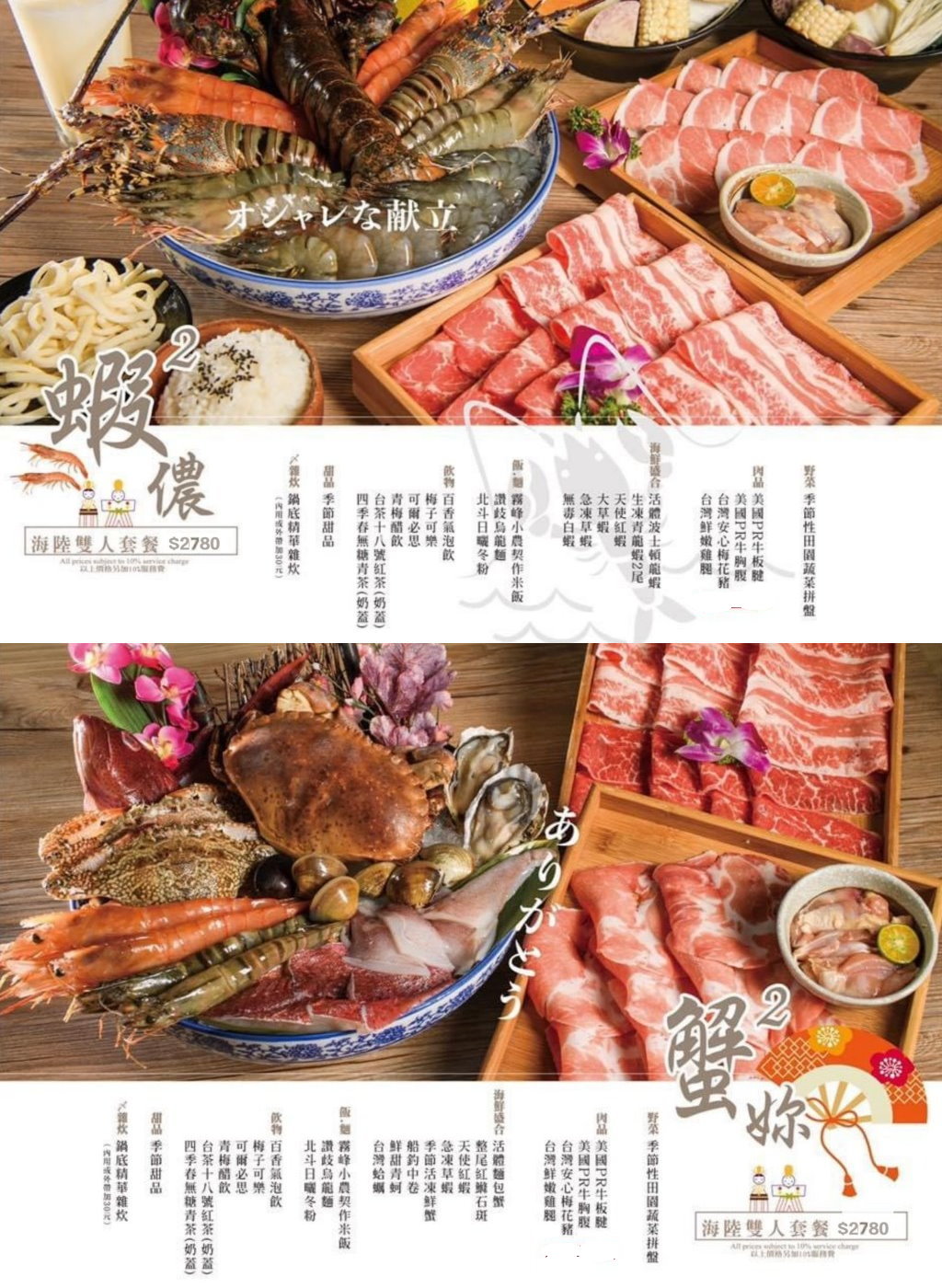 台中南屯︱灰鴿/鍋．幾歲生日送幾隻蝦，還有小鮑魚、蛤蠣、梅花肉可以雙併，快帶阿公阿嬤一起吃起來 @QQ的懶骨頭