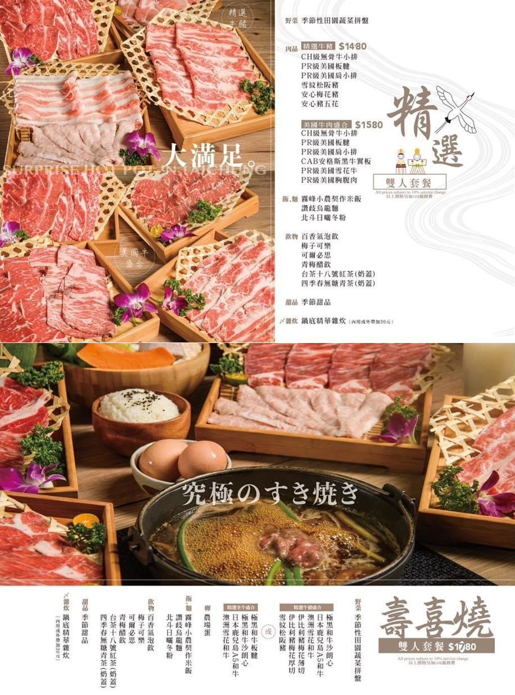 台中南屯︱灰鴿/鍋．幾歲生日送幾隻蝦，還有小鮑魚、蛤蠣、梅花肉可以雙併，快帶阿公阿嬤一起吃起來 @QQ的懶骨頭