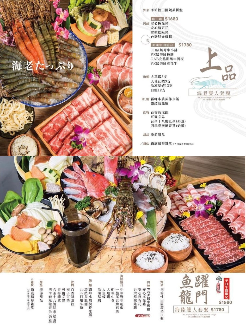 台中南屯︱灰鴿/鍋．幾歲生日送幾隻蝦，還有小鮑魚、蛤蠣、梅花肉可以雙併，快帶阿公阿嬤一起吃起來 @QQ的懶骨頭