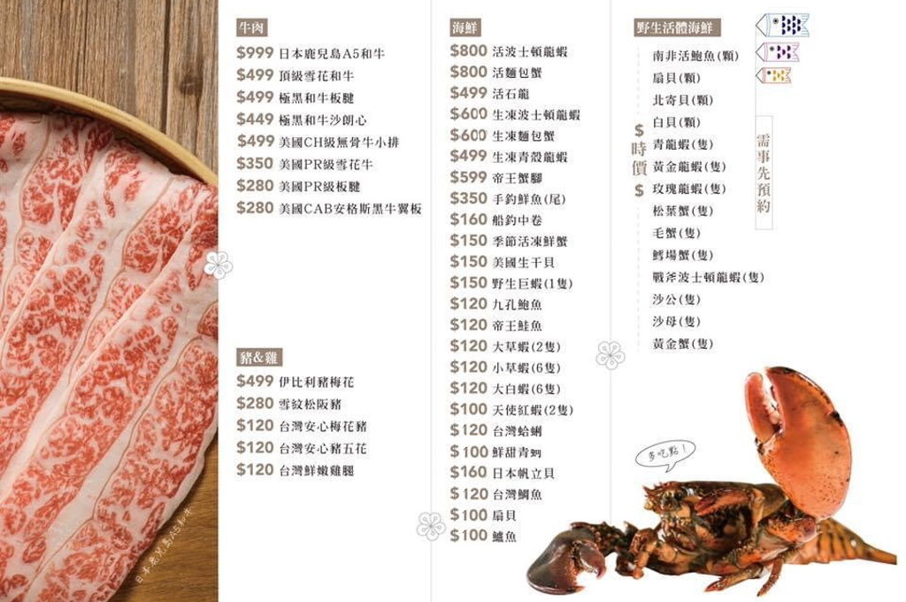 台中南屯︱灰鴿/鍋．幾歲生日送幾隻蝦，還有小鮑魚、蛤蠣、梅花肉可以雙併，快帶阿公阿嬤一起吃起來 @QQ的懶骨頭