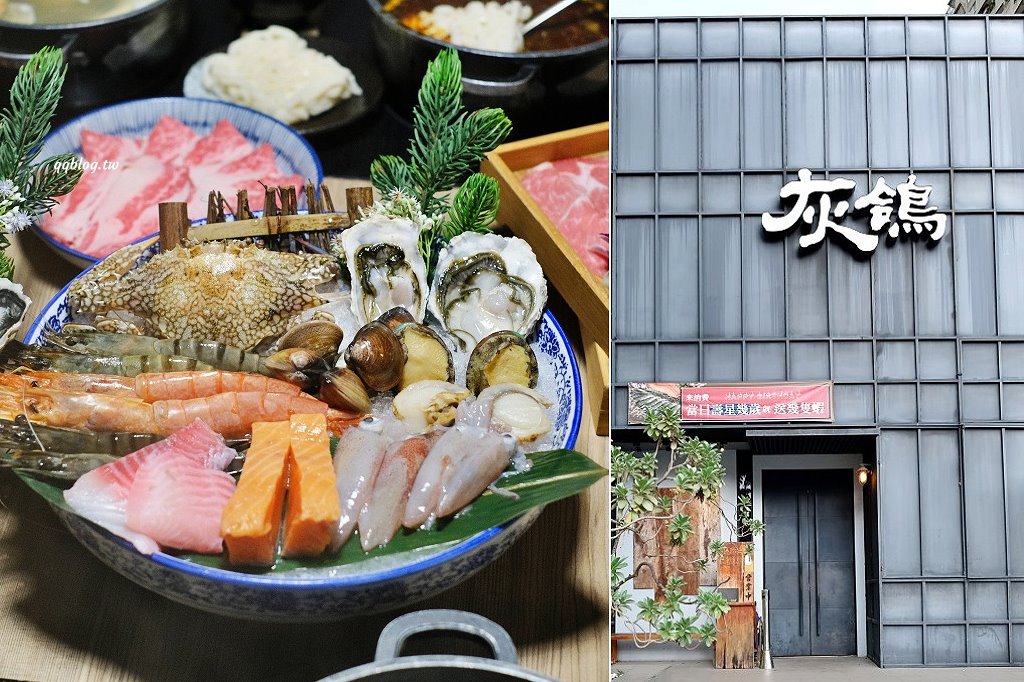 台中南屯︱灰鴿/鍋．幾歲生日送幾隻蝦，還有小鮑魚、蛤蠣、梅花肉可以雙併，快帶阿公阿嬤一起吃起來 @QQ的懶骨頭