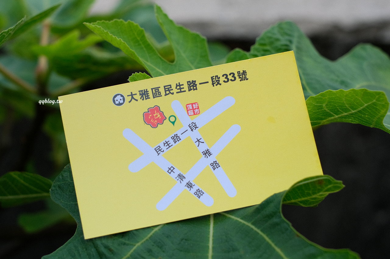 台中大雅︱不一樣餡餅．飽滿厚實又鮮嫩多汁，現點現包現煎口感好，下午茶點心來一份超滿足 @QQ的懶骨頭