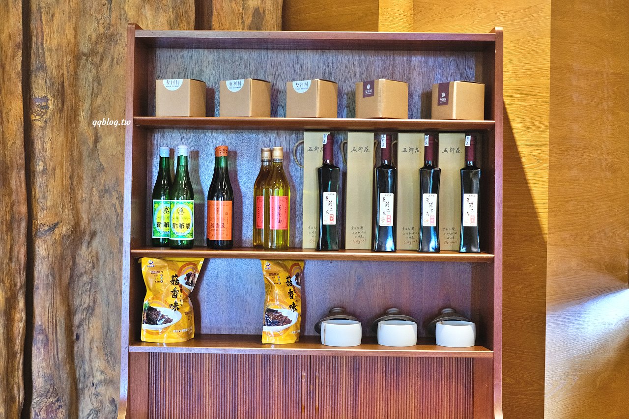 台中新社︱友利村.山城裡預約制無菜單料理,溫室玻璃屋超美的,大大的草皮可以溜小孩 @QQ的懶骨頭 台中新社︱友利村.山城裡預約制無菜單料理,溫室玻璃屋超美的,大大的草皮可以溜小孩 @QQ的懶骨頭