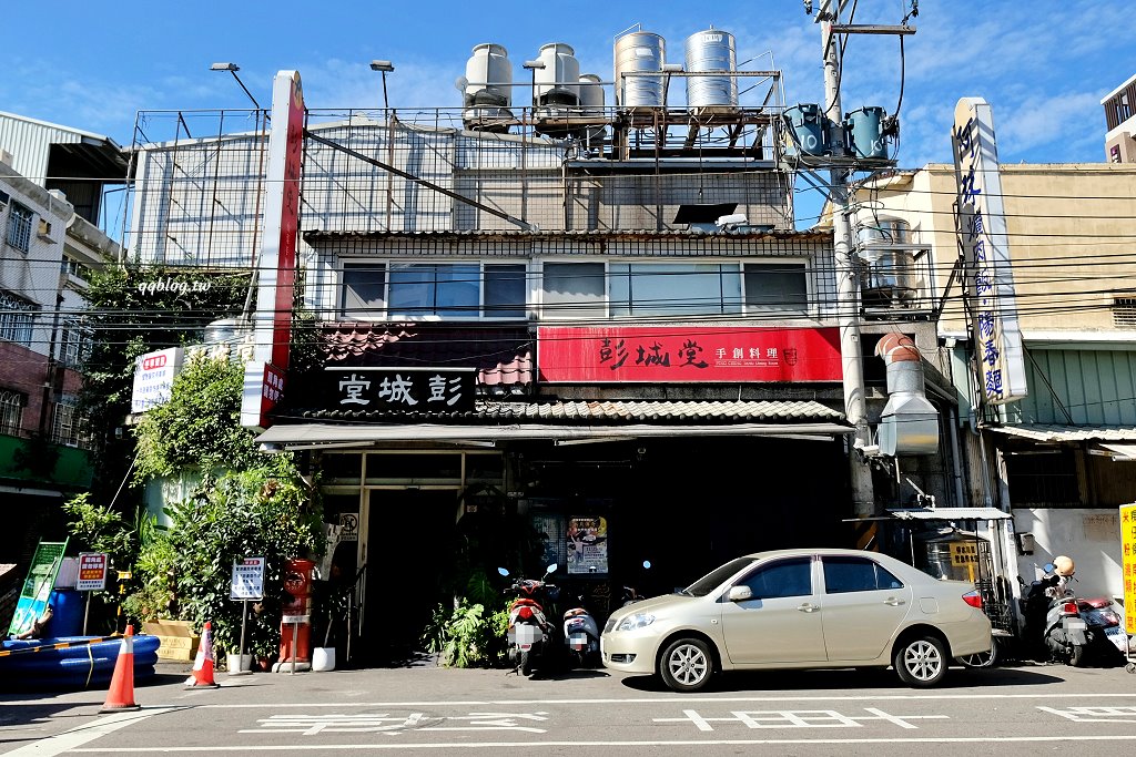 台中太平︱彭城堂台菜海鮮餐廳．連續多年獲選為米其林必比登推薦，經典台菜料理好味道 @QQ的懶骨頭