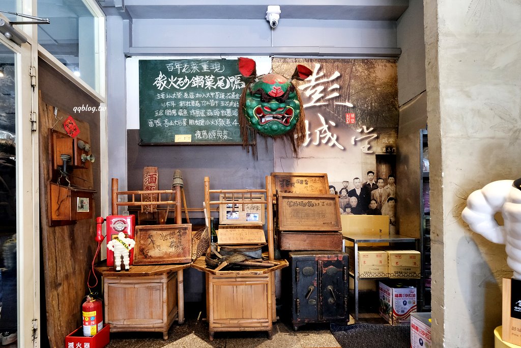 台中太平︱彭城堂台菜海鮮餐廳．連續多年獲選為米其林必比登推薦，經典台菜料理好味道 @QQ的懶骨頭