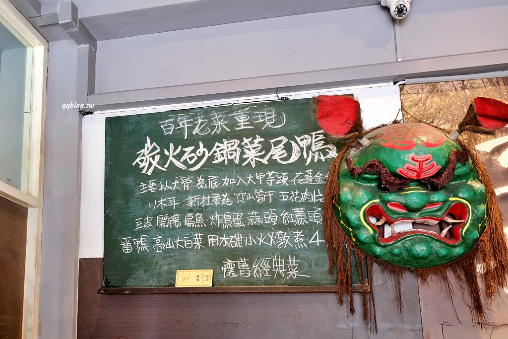 台中太平︱彭城堂台菜海鮮餐廳．連續多年獲選為米其林必比登推薦，經典台菜料理好味道 @QQ的懶骨頭