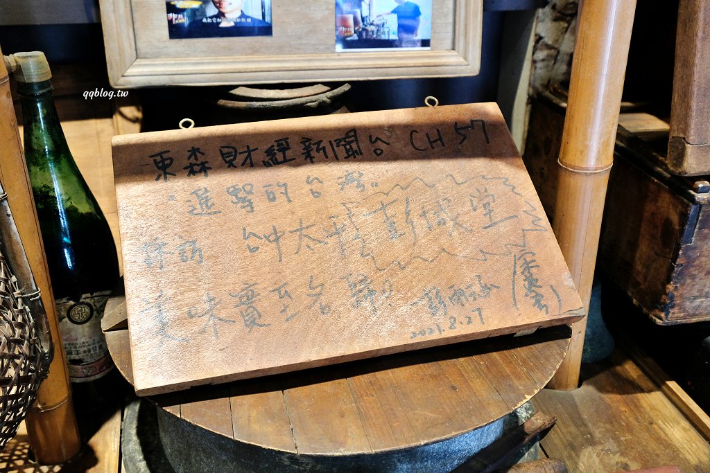 台中太平︱彭城堂台菜海鮮餐廳．連續多年獲選為米其林必比登推薦，經典台菜料理好味道 @QQ的懶骨頭