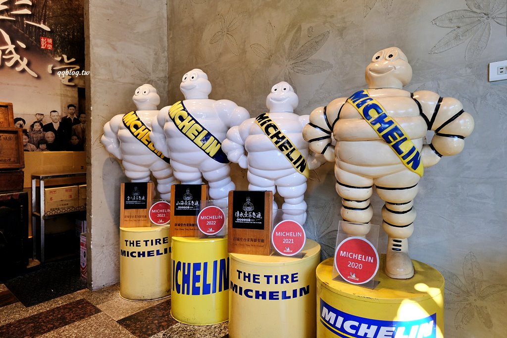 台中太平︱彭城堂台菜海鮮餐廳．連續多年獲選為米其林必比登推薦，經典台菜料理好味道 @QQ的懶骨頭