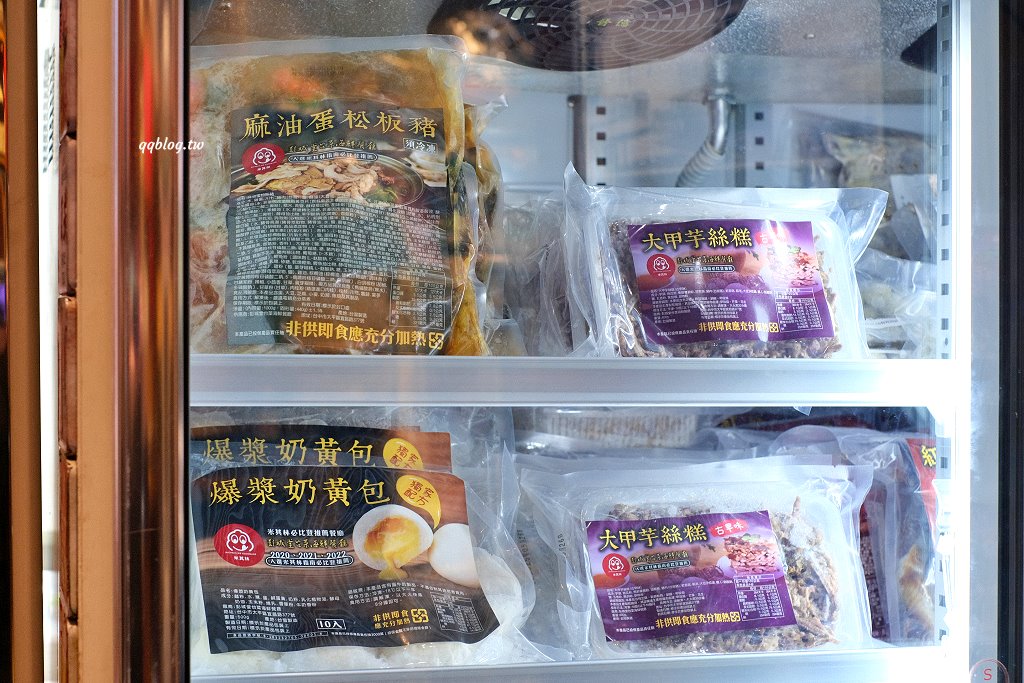 台中太平︱彭城堂台菜海鮮餐廳．連續多年獲選為米其林必比登推薦，經典台菜料理好味道 @QQ的懶骨頭