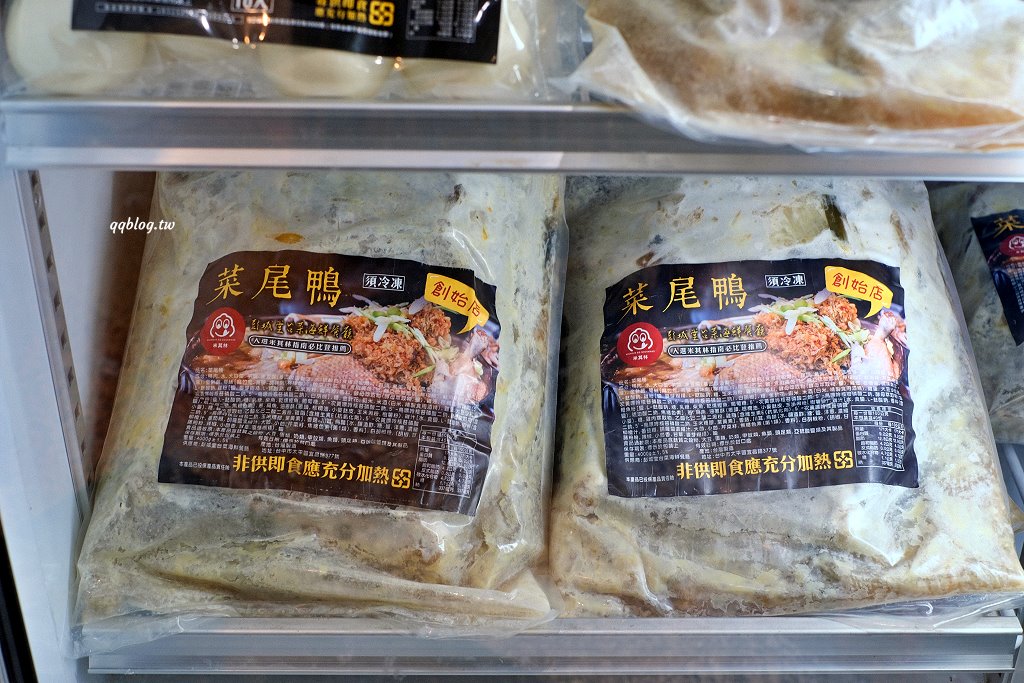 台中太平︱彭城堂台菜海鮮餐廳．連續多年獲選為米其林必比登推薦，經典台菜料理好味道 @QQ的懶骨頭